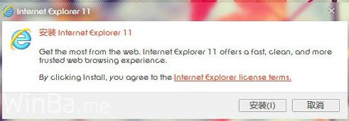 ie11 for win7 64位 英文版