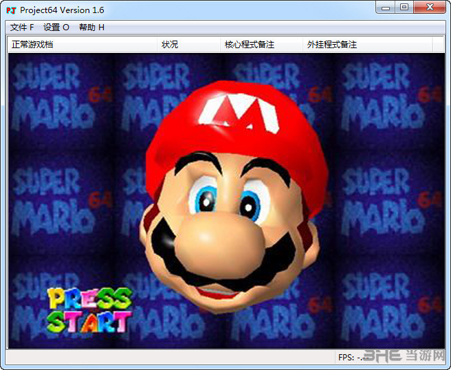 N64模拟器Project64