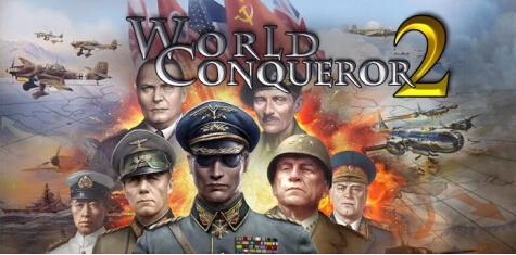 世界征服者2电脑版