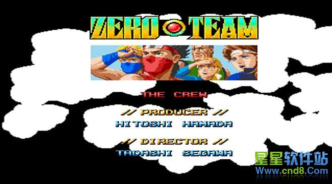 零组特攻队(Zero Team)带模拟器街机游戏