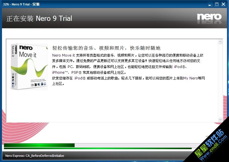 nero9注册机下载,Nero 9最新版 Nero 9.4.26.0下载+注册机破解图解教程 - zhuzhu - 五事九思 （大连Linux主机维护）