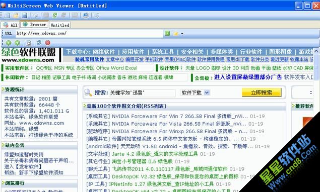 Multi Screen Web Browser
