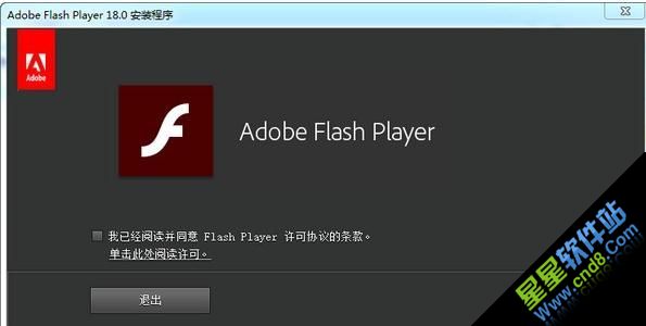 Adobe Flash Player For Chrome