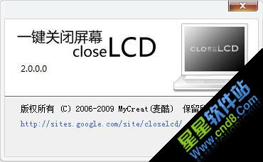 close LCD 2.0.0.0