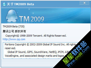 腾讯TM2009绿色精简版