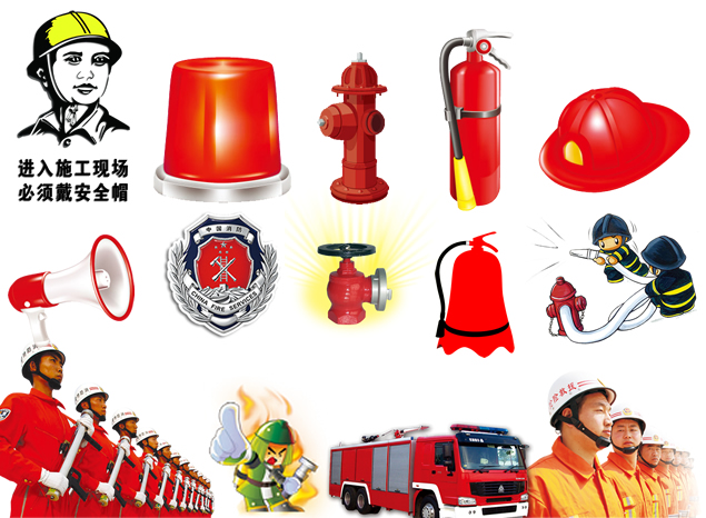 消防安全系列png背景透明图标上52张ppt素材