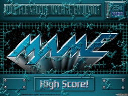 Mame32morePGM游戏整合版