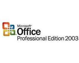Microsoft Office 2003完整特别版