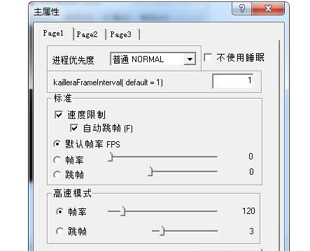 nnnesterJ 0.23中文汉化版