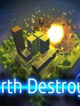 地球毁灭者游戏 最新最新版