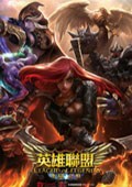 lol英雄联盟单机版中文版游戏最新最新版