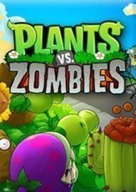 植物大战僵尸游戏修改助手