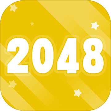2048极速版最新安卓版