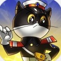 黑猫警长联盟无限钻石版
