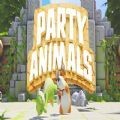 Party Animals demo中文汉化版