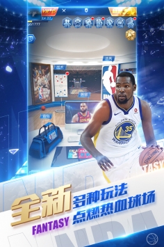 NBA范特西中文版