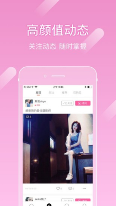 樱桃视频app亚洲永久免费播放片网址下载