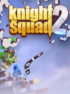 KnightSquad2中文硬盘版