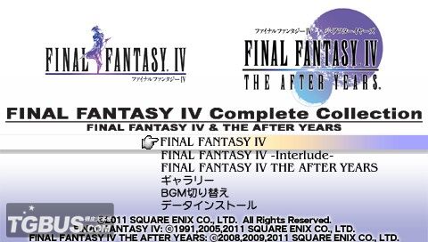 最终幻想4完全版