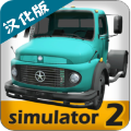 大卡车模拟器2无限金币中文版