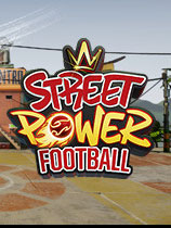 街头力量足球最新中文版