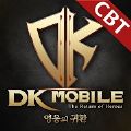 DK MOBILE公测版