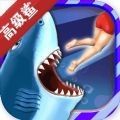 饥饿鲨进化最高级滑齿鲨版破解版下载 5.2.0.0