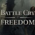 自由战吼steam游戏中文汉化补丁（Battle Cry of Freedom）