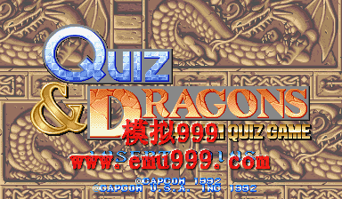 龙之问答(龙之谜题)(美版) - Quiz & Dragons (US)