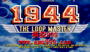 1944 - 征服世界 (美版) - 1944: The Loop Master (US)