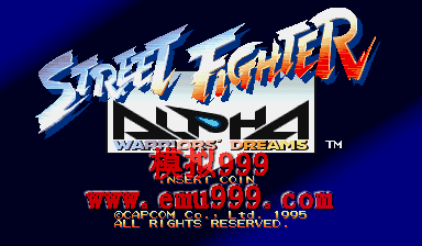 少年街霸:斗士的梦想 (欧洲版) - Street Fighter Alpha: Warriors Dreams (Eu