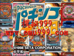 帕青哥365日(日) - Pachinko 365 Nichi (J)