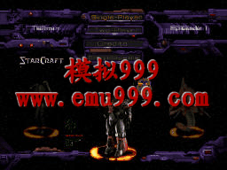 星际争霸 64 (欧) - StarCraft 64 (E)