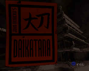 大刀 (欧) - John Romero s Daikatana (E)