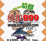 0365 - 全民将棋-初级编