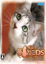 梦猫DS