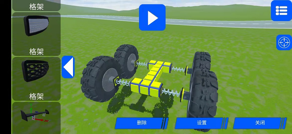 汽车沙盒建造2游戏中文手机版