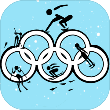 世界冬季运动会2022测试版