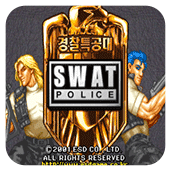 SWAT特警组角色无敌版
