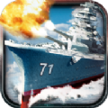 战舰战争模拟器游戏安卓版
