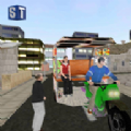 人力三轮车模拟器游戏安卓正式版