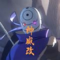 死神vs火影BVN神威改安卓最新版下载