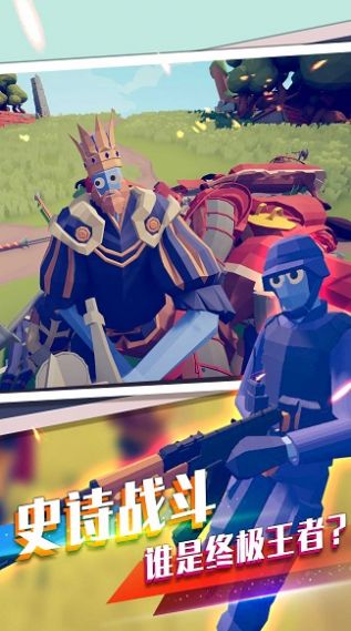 王者战争模拟器游戏正式最新版