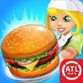 汉堡美食街游戏安卓最新版