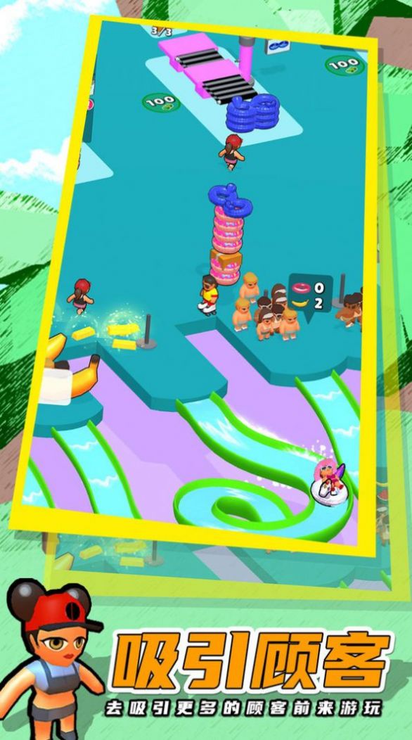 水上乐园大世界游戏正式版