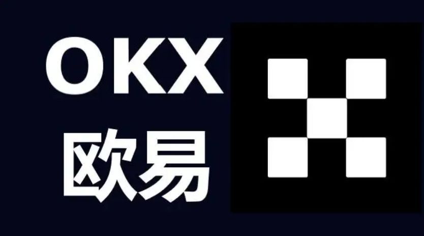 OKXokex交易所合约操作指南|欧易合约交易教程全解说！