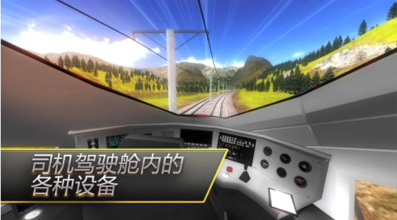 驾驶火车模拟器游戏安装