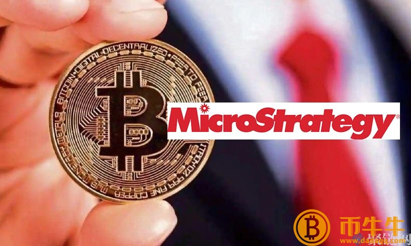 MicroStrategy再斥5亿美元已买入比特币 股价大跌近一成