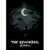 The Rewinder – v1265