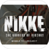 nikke胜利女神游戏最新下载正式版